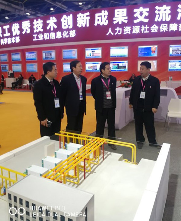 淺層地熱能開發利用技術展會 淺層地熱能開發利用技術展會