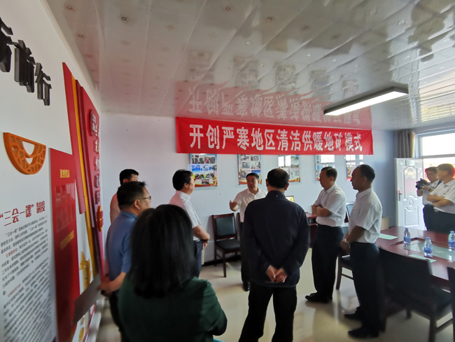 地礦局領(lǐng)導(dǎo)蒞臨指導(dǎo) 地礦局領(lǐng)導(dǎo)蒞臨指導(dǎo)